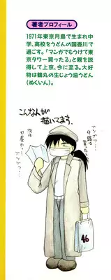 [Masuda Takahiro] ALLDAYS LOVERS