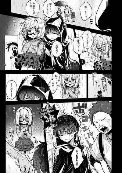 COMIC Ananga Ranga Vol. 68