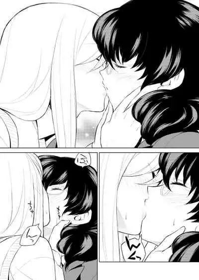 Watashi no Shumi tte Hen desu ka?