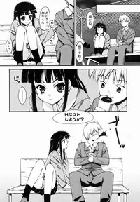 COMIC AUN 2007-01 Vol. 128