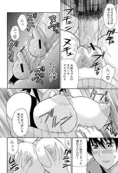 Ichizu na Toriko - A Earnest Captive