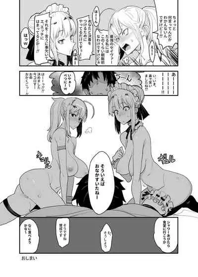 W Ecchi in Novum Chaldea