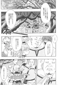 [Anthology] Tatakau Heroine Ryoujoku Anthology Toukiryoujoku 21