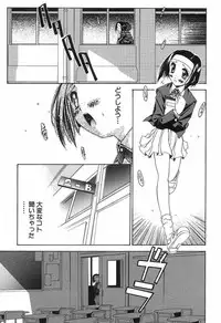 [Yamato Masaomi] Onibi ~Will-O-The-Wisp~