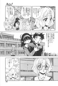 [Konya Takashi] RINNE CRISIS