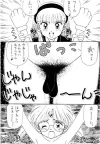 (CR18) [Imakaya (Imaka Hideki)] SLUMP-GAKUEN! (Magic Knight Rayearth)