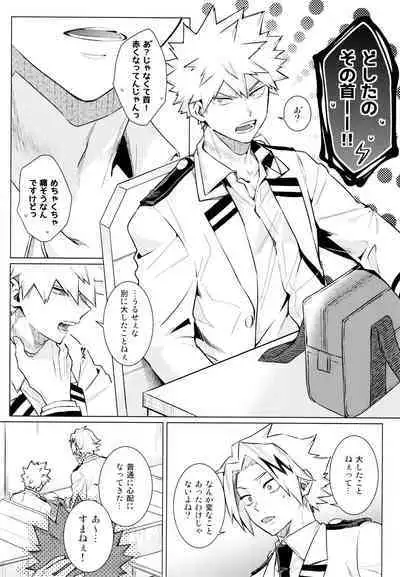 [YS (Satou)] entrust (Boku no Hero Academia)