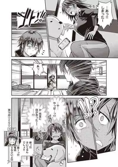 Joshi Luck! 2 Years Later 3 & 4