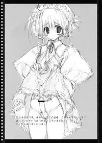 [Koinu Kantai (SCA-Di)] FUTANARITENNENKOINUSEKIKANTAI (Higurashi no Naku Koro ni)