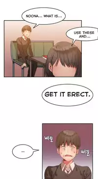 [Mx2J] Hari Dormitory Ch.0-24 (English) (Ongoing)