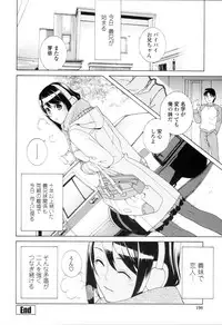 [Shinobu Tanei] Imouto Kindan Shoudou