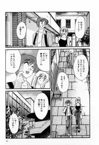 [TsuyaTsuya] Tatoeba Haha Ga 1