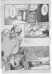 [Dirty Matsumoto] Onna Kyoushi Akai Yami