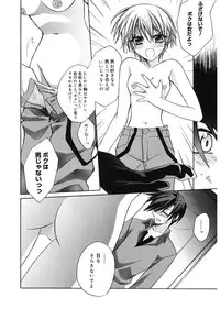 [Suzudama Renri] Red Corolla [Digital]