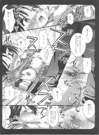 (C79) [Nagiyamasugi (Nagiyama)] IM@S Ryoujoku Soushuuhen (THE iDOLM@STER)