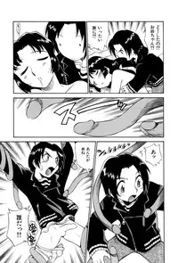 [Kamirenjaku Sanpei] Innyou Megami 1