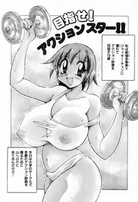 [Kawamoto Hiroshi] Chichi Bakka!!