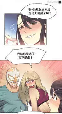 [﻿Chance, Kamang] Sports Girl ch.1-23[Chinese]