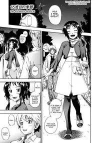 [Fukudahda] Soushisouai Note Nisatsume [English]