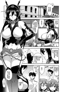 (C87) [Σ-Arts (Mikemono Yuu)] senkantorugaru (Kantai Collection -KanColle-) [Chinese] [无毒汉化组]