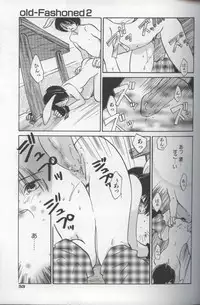 [Amanatsu Makoto] EVERYTHING