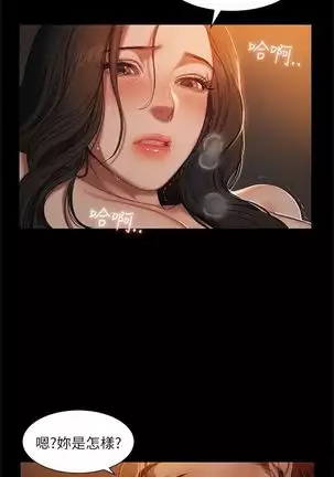 Run away 1-30 中文翻译 （更新中）