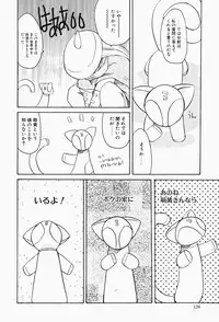 [Fujimoto Sei] Karakara-sama Sono Ichi