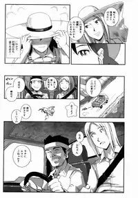 COMIC AUN 2007-01 Vol. 128