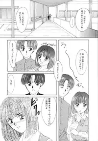 [Anthology] COMIC Hime Hyakka 2