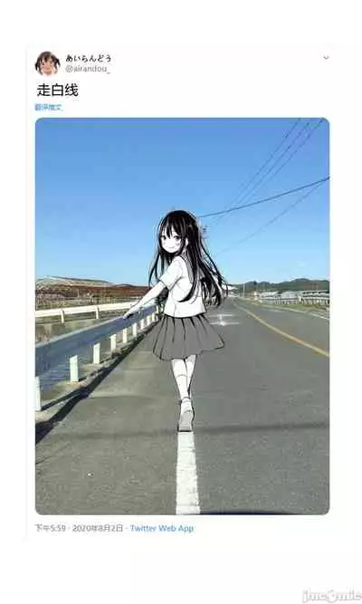 Tsundere Imouto to no Nichijou