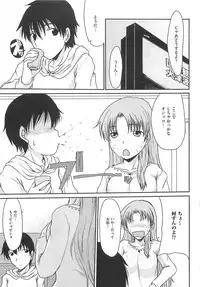 [Anthology] Nozoite wa Ikenai 5 - Do Not Peep! 5