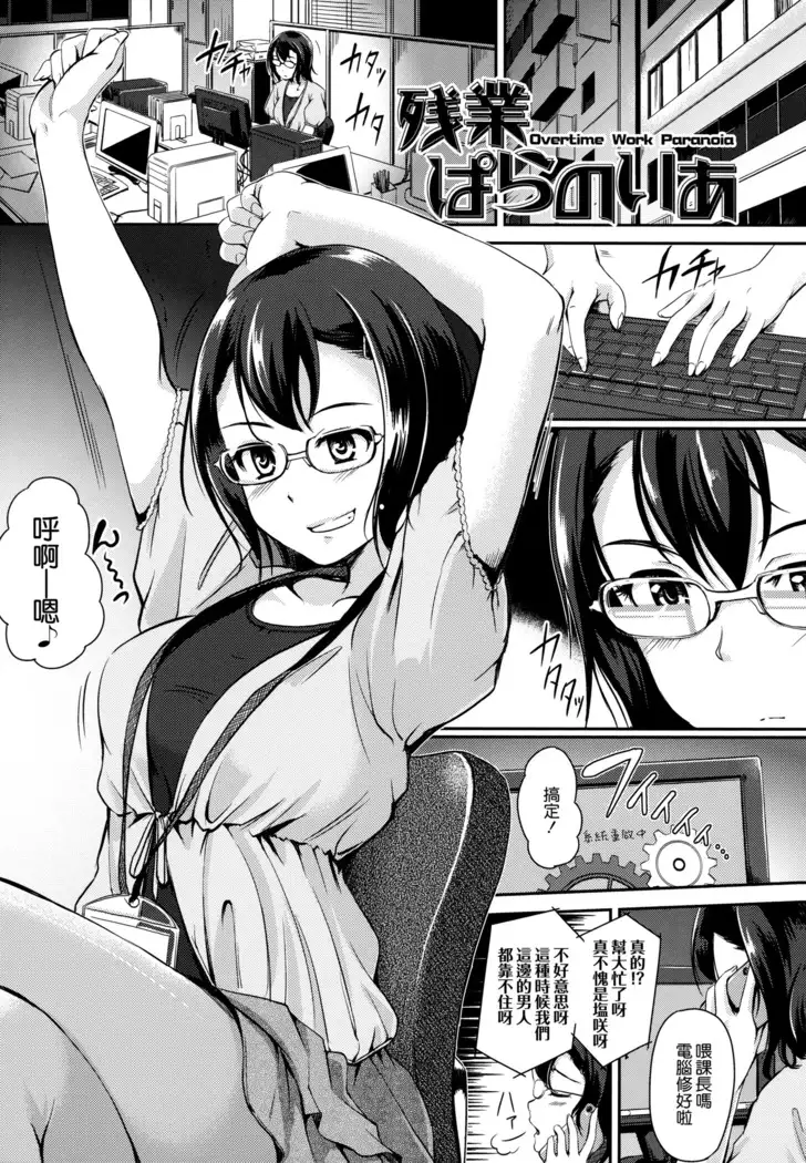 caprice flower with toranoana special