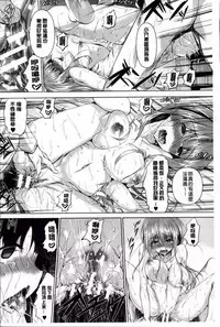 [Fukuyama Naoto] Ahe Kore [Chinese]