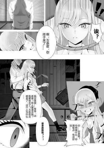 是陷阱！喜多川同学！ It's A Trap,Kitagawa!