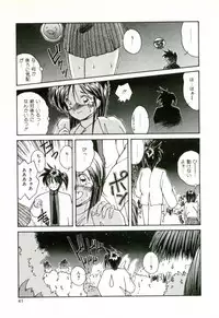 [Sasaki Mizuki] Naked Love