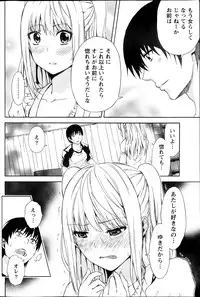 Monthly Vitaman 2013-11