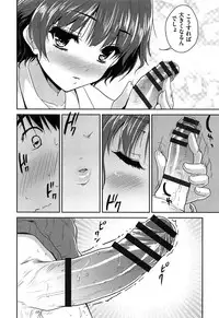 [Tohgarashi Hideyu] MGY