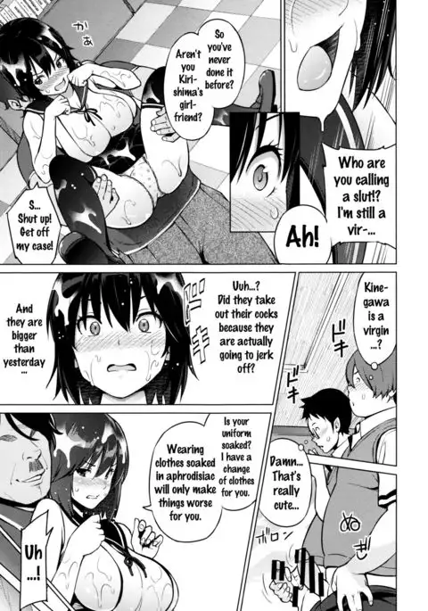 Netorare Kataomoi Ch. 1-3 {doujins.com}