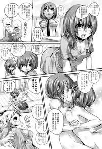 COMIC Unreal 2011-10 Vol. 33