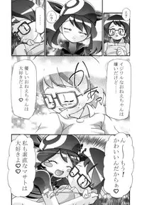 (C80) [Gambler Club (Kousaka Jun)] PM GALS Soushuuhen (Pokemon)