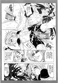 [Anthology] Ero Cure All Stars