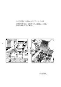 [Quartzshow (hari)] The Day the Letter Arrived (Yu-Gi-Oh!)