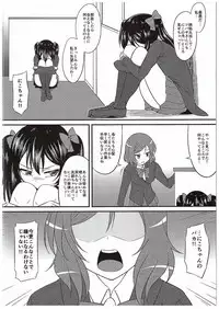 (C89) [GUILTY HEARTS (FLO)] Magnetic Love (Love Live!)