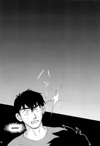 (HaruCC23) [Hatosable (Hashinoha)] Cherry Boy Pop (Big Hero 6)