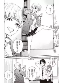 COMIC Shitsurakuten 2019-10