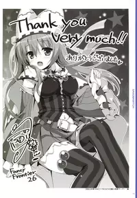 [Yuzusoft] YUBESHI 2