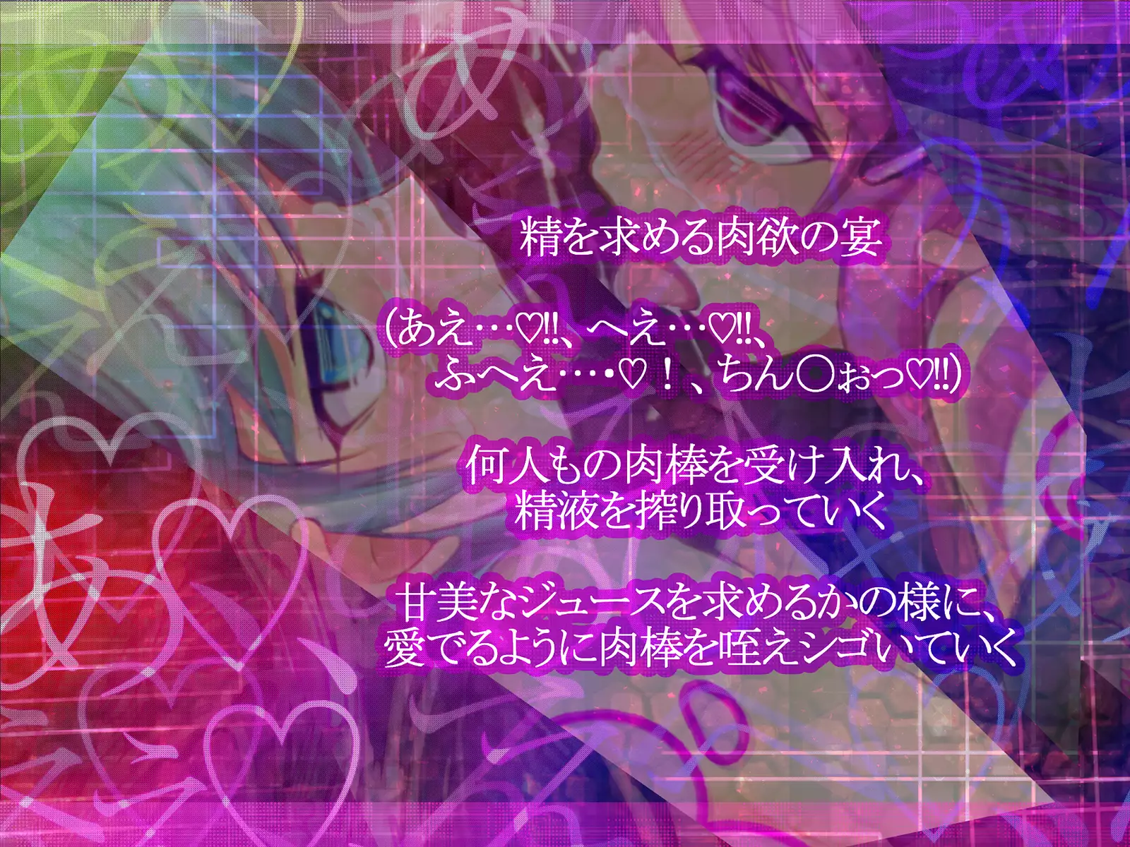 Shinkoku na Error ga Hassei Shimashita.