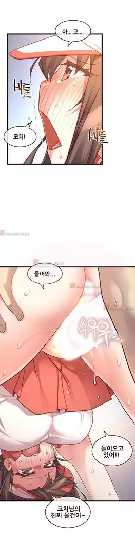 Master in My Dreams Ch.90-119