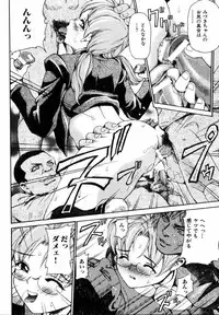 Comic Hime Dorobou 2004-08