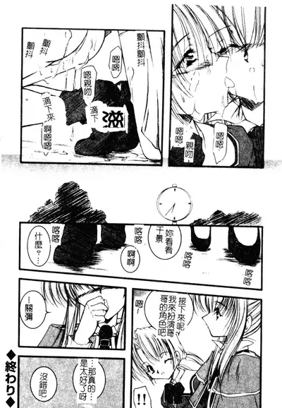 Welcome Island Vol.4